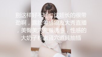 国产AV 精东影业 JD092 玩弄女主播