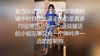 给郑州大学大二娇羞女友第一次找单男 既害羞又享受的闷骚表情让我兴奋无比