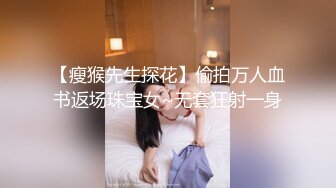 【新片速遞】 漂亮诱人的大眼轻少妇，【群P多P】被7-8个男人轮流干还内射，白虎嫩逼里，到处都是精液！最极品的白皙翘臀之一【水印】