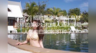 爱玩夫妻酒店找单男玩3P 前怼后操各种姿势爆插完美露脸