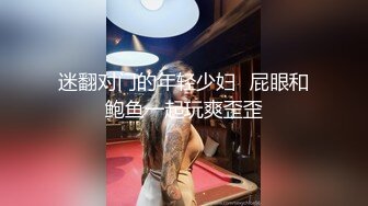 韩国娇艳伪娘『CDwant』玩着电脑撩起开档黑丝直接骑乘直男