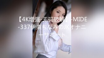 麻豆传媒 MKY-XP-003高跟御姐的羞耻调弄-季研希