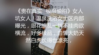 颜值不错黑衣甜美妹子啪啪 沙发操口交舔弄近距离特写抽插后入猛操