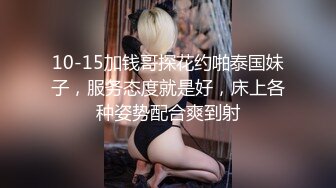 后入女友蜂腰翘臀水汪汪