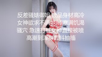 电话外音勾引新来的男同事，清晰对白，无套操逼打电话