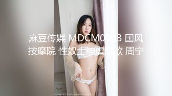 麻豆傳媒 MCY0226 小聲點我男友在睡覺 林嫣