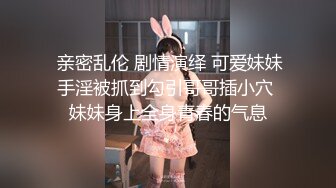 GS自购-售价16【 KFC 】吊带裙靓女和男友逛街。长相甜美黑色骚内气质好