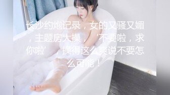 01年的女友，被调教成小骚货，能满足绿帽