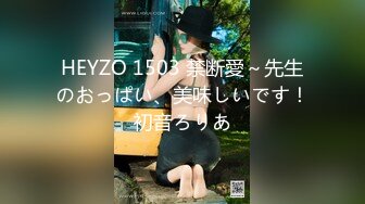 XK-8120 《口爆醉酒的大姨子》人人都艹大姨子