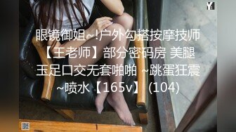 【约院校学生】本来想要年轻妹，来了个挺漂亮的小少妇，温柔风骚，激情一炮干得佳人高潮