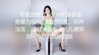 1/30最新 美美变成动物回归原始森林的本能需求VIP1196