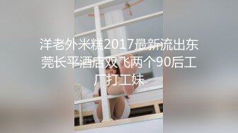 按摩师的职业操守 女友最近老是肌肉酸痛带她做按摩被男技师推油大保健草逼