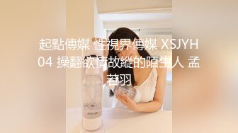 极品反差露脸少女母狗！P站火爆崇洋媚外留学生嫩妹年纪轻轻被调教成性奴，可盐可甜装嫩含着奶嘴被肏 (4)