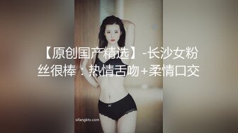 STP23277 皇家华人出品 HJ-082 强奸董事长的美女秘书