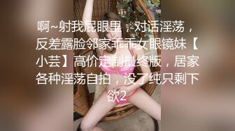  榨精少女&amp;不良忍高挑长腿萝莉全身粉嫩，挺瘦的但是奶子还挺大像刚发育好