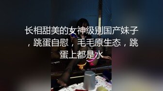 小姐姐今年的第一場秀！奶子一手抓！炮友抓起揉捏，洗完澡開操，射太快滿足不了，震動