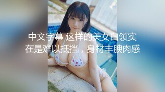 ♡♥超级巨乳女神♡♥【老公不在家】♡♥11月私拍，新型道具紫薇啪啪，巨乳肥臀无毛一线天馒头逼，天生极品炮架子 (8)