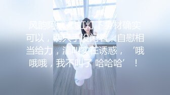 【新片速遞】 性感甜美小仙女小姐姐『樱空桃桃』✅优雅少妇求子之路，勾引老公下属内射借精怀孕！少妇曼妙身姿让人欲火焚身