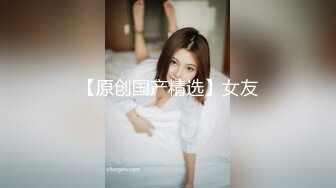 猫爪影像 MSD-0161 防火防盗防闺蜜风骚女