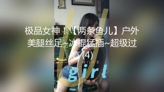 【AI画质增强】唯一让男主找了3次的熟女阿姨 相谈甚欢答应无套外射，却被内射，大怒不已