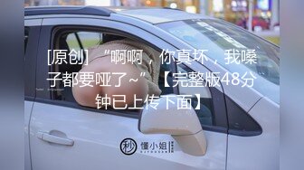 【新片速遞 】 猫爪影像 MSD-126 《痴女博主私约土豪强制失禁》欣怡