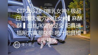 [2DF2]长的很漂亮的镇江美女老师露脸和男同事酒店偷情完整版 - [BT种子]