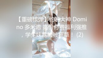 【?反差婊??女神?】 极品母狗长腿黑丝骚货御姐▌美杜莎 ▌迷路的性旅行 肉偿网约车司机 爆裂黑丝车内干到车尾 劲射