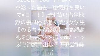 【原创国产精选】青春露脸皮卡丘下部，点赞100收藏300上女警