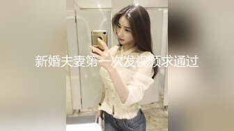 白金泄密 性感高冷高颜值美女反差啪啪泄露