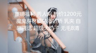 精东影业JD106女子凌辱学院奈奈篇-雯子