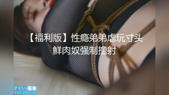 特放的开的熟女炮友