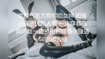 露脸可爱小萝莉【小宅酱】自购 [TG群Vip资源]顶级Cos 巨乳白虎萝莉，被主人爸爸拽着双马尾后入小骚逼 中 (1)