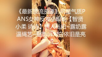 精品宾馆偷拍：高顏值性感美女被情人肏得滿口淫言亂語