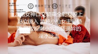 万人追踪P站极品身材颜值可盐可甜露脸反差婊Xrei私拍完结~各种角色扮演啪啪情景剧白浆超多6