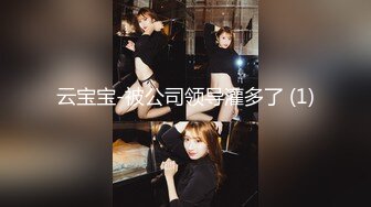 最新乱伦、“喜欢爹地的J8吗 干爹干女儿,对白超淫荡 不堪入目