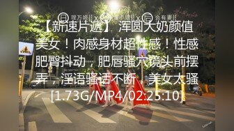 淫欲反差美少女jk妹妹放学后被主人重口味调教，纯欲少女被破坏的美感，重磅调教激发超嫩萝莉M属性