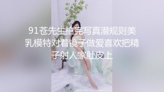 精东影业 JDTY-015 我的巨乳姐姐奶子超会晃-波涛汹涌的姐姐无法容忍的奇耻大乳 唐雨霏