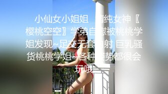 国产AV 蜜桃影像传媒 PMX027 女大生AV女优面试 王筱璐