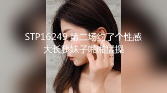 9月最新流出 顶级手持厕拍公司女厕抄底偷拍几个女同事的逼专心看手机的极品实习生学姐抄底她的嫩逼脸看着很高冷 (2)