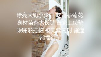 【超美高_端❤️罕见露脸露点】极品Cos爆_机少女【喵X吉】新作《小吉的微醺时刻》黑丝迷情 美乳粉穴 (2)