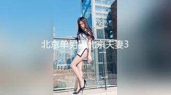 【精品推荐】Transexjapan中国TS『masem小乐』岛国拍摄系列超清原版14部合集 (4)