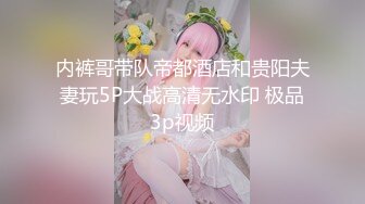 最美清秀披肩发女孩〖妖精氺美〗首次空降魔都和粉丝啪啪做爱 黑丝美乳无套爆操三穴全开 口爆吞精真刺激