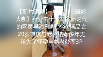 两兄弟同时约啪，4p轮流操，妹子直接喊bb疼