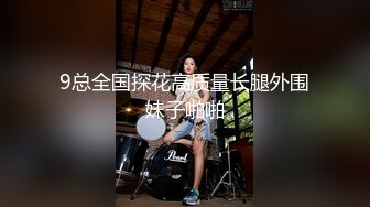 洞穴情趣酒店偷窥口活不错的肥仔舔到女友不要不要睡醒女友不在了要自己打飞机