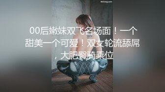 【极品! 牛仔裤眼镜】175山东美女，牛仔裤，高跟，豹纹，