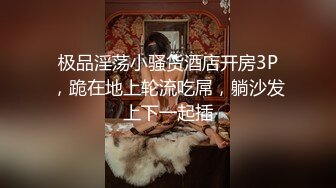 《淫荡调教直击》视讯指令全纪录正面全身裸露全展示