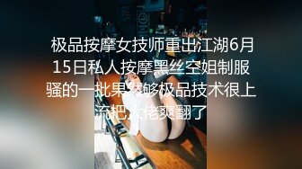 极品熟女小伙子约艹韵味十足的熟女，战况异常激烈，叫声超大声，还是熟女玩得开呀！