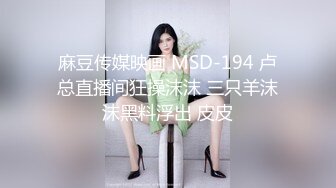 MD0324 麻豆传媒 家族的秘密 多人淫乱祖传仪式 夏晴子