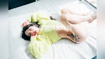  一线天美穴新人气质大美女黑丝高跟鞋诱惑，手指扣穴操作灵活，咬唇一脸享受娇喘