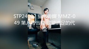 MDSR-0002-EP2AV女优的真情告白-夏晴子